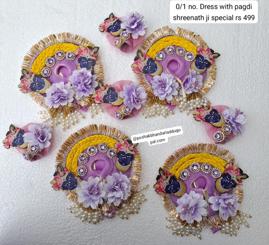 Shreenath ji special dress (0/1 no.)