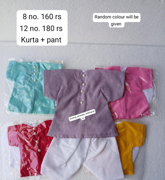 8 /12 no. Kurta Pant set good quality