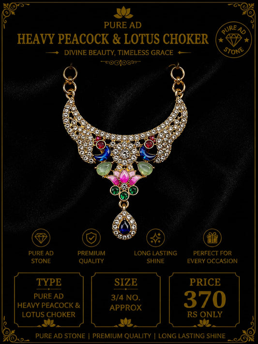 Pure ad heavy peacock lotus choker