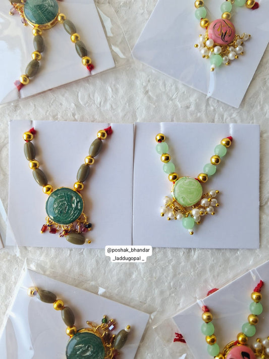 Small mala
