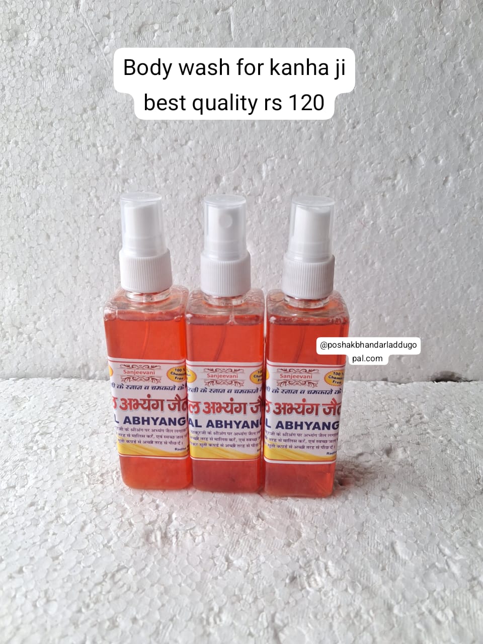 Body wash for kanha ji fine quality