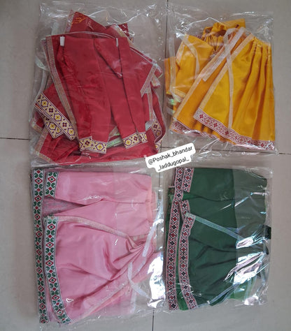 Cotton lining iskcon style rk set