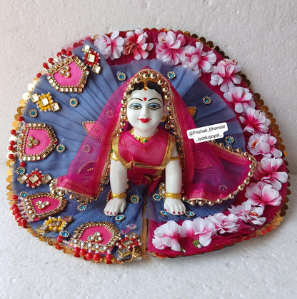 Radha rani heavy dress