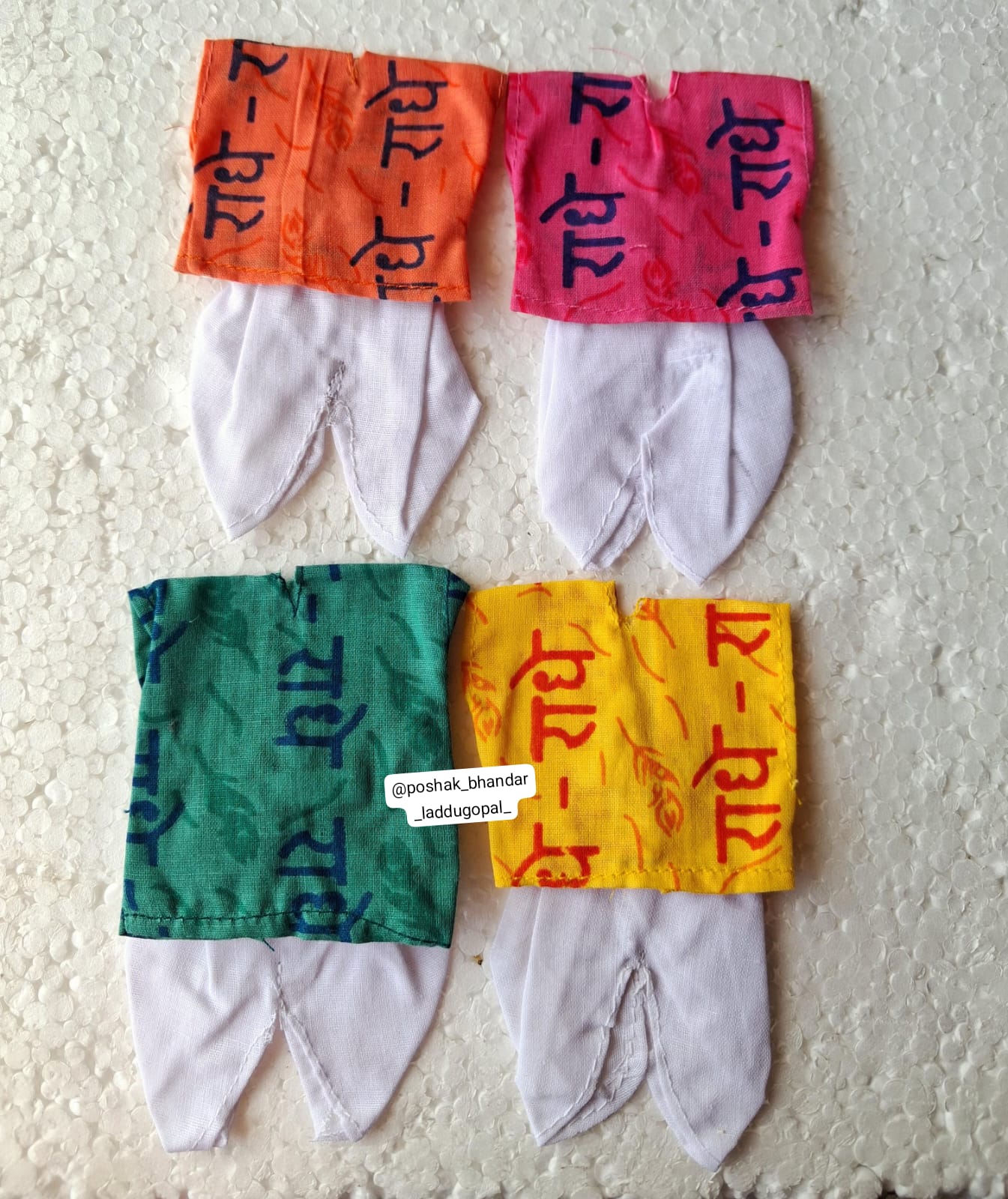1 to 3 no. Radhe dhoti kurta