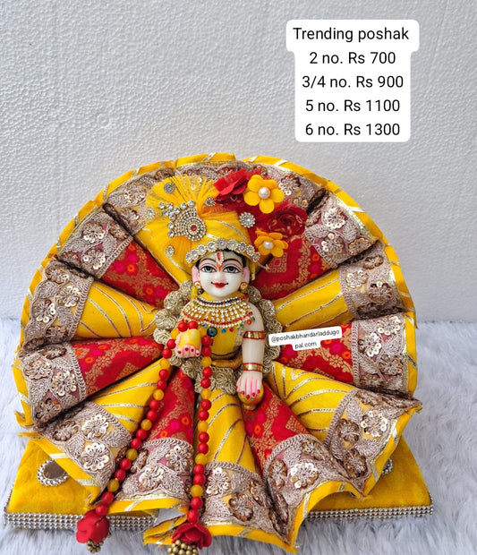 Trending poshak 2 to 6 no.