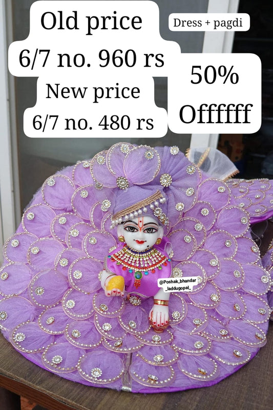 Purple ( lavender ) colour dress with pagdi