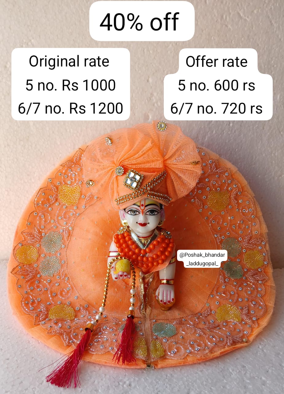 Peach heavy handwork dress on sale 5/6/7 no
