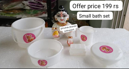 Bath set ( small )