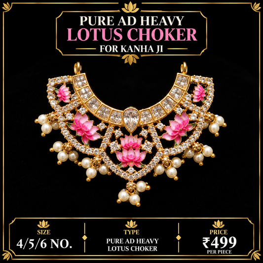Pure ad heavy lotus choker