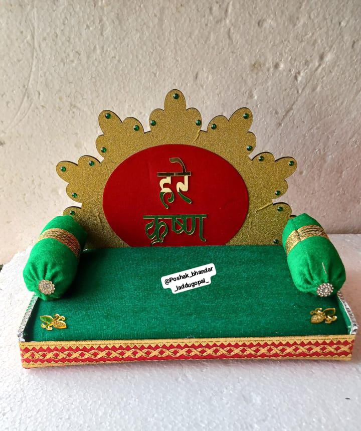 Hare Krishna singhasan (foldable)