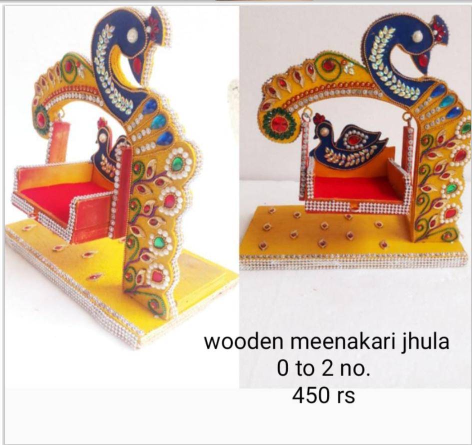 0 no. Jhula