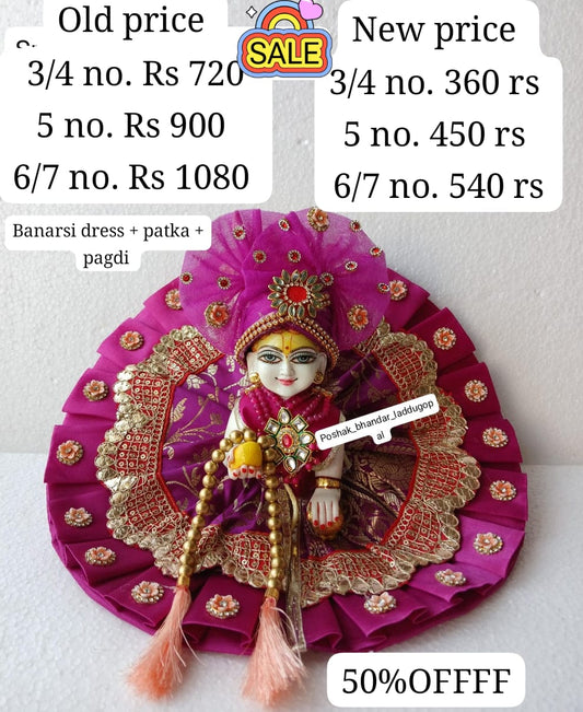 Special banarsi dress with pagdi