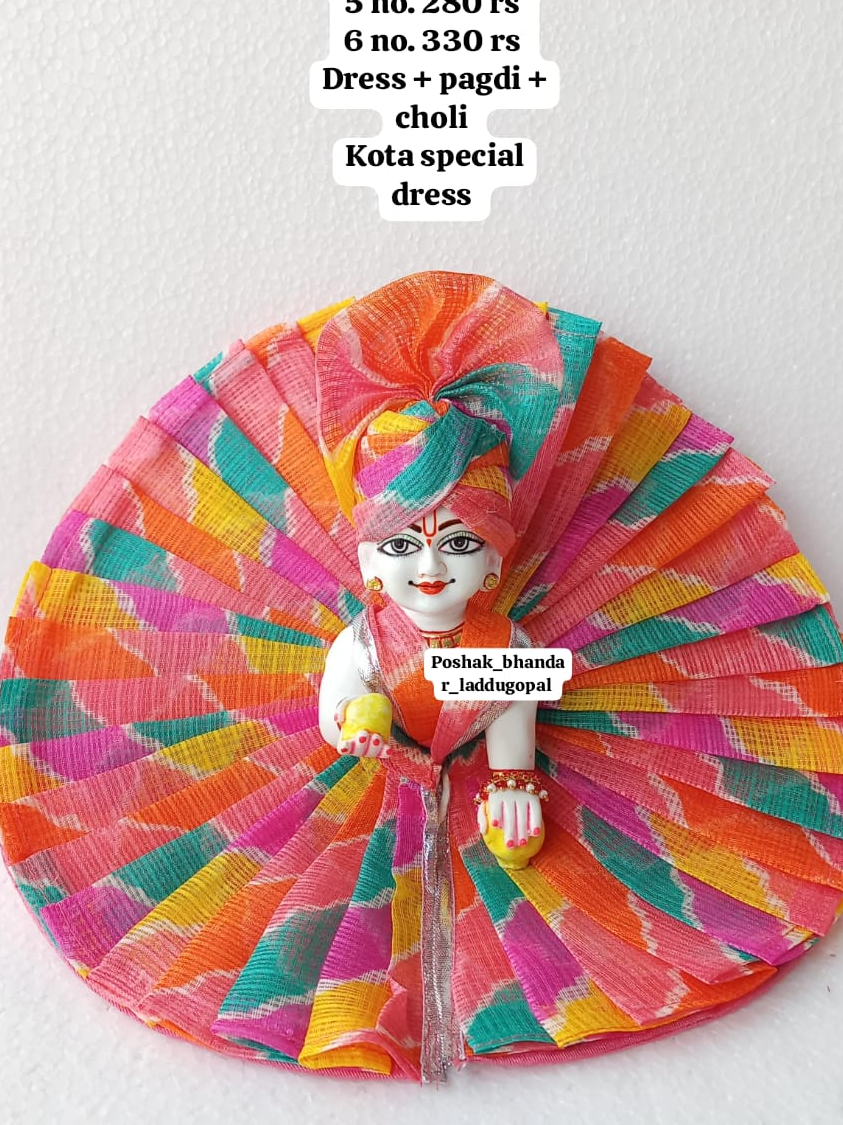 Kota dress 0/1 no.