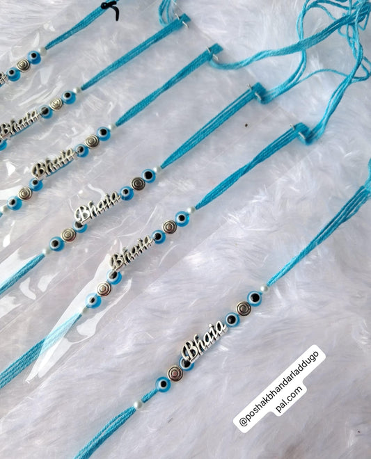 Bhaia rakhi